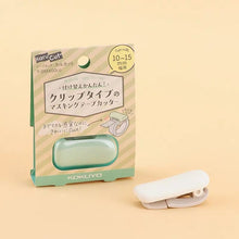 將圖片載入圖庫檢視器 KOKUYO Karu Cut Washi Tape Cutter mysite
